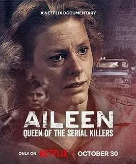 艾琳:连环杀手女王